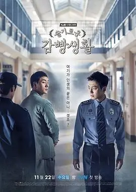 第七通电话 剧集海报