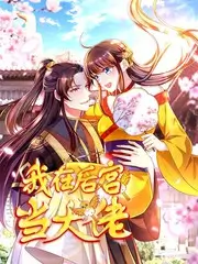 老友厨房 生活综艺在线播放